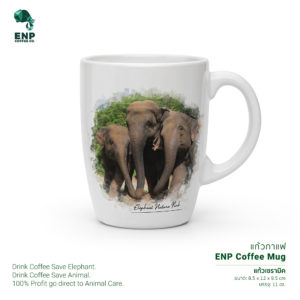 ENP Coffee Mug (Screen Herd)