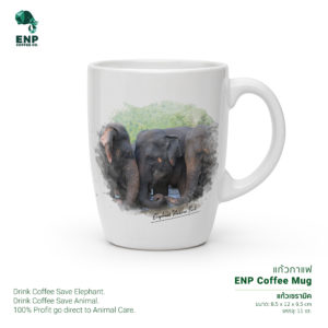ENP Coffee Mug (Screen Herd)
