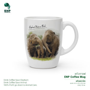 ENP Coffee Mug (Screen Herd)