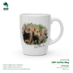 ENP Coffee Mug (Screen Herd)