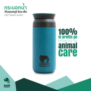 ENP Water Bottle (Blue)