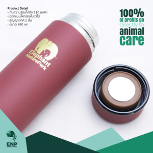 ENP Water Bottle (Red)