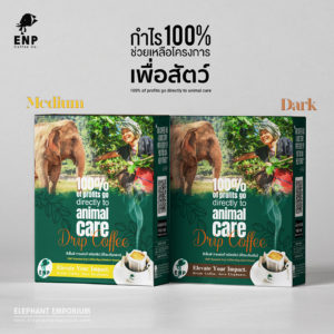 ENP Roasted Drip Coffee Bag