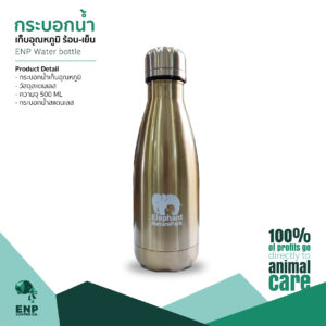ENP Water Bottle (Gold silver Pin Bowling)