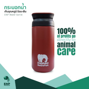 ENP Water Bottle (Red)